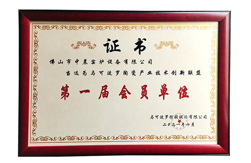榮譽(yù)證書
